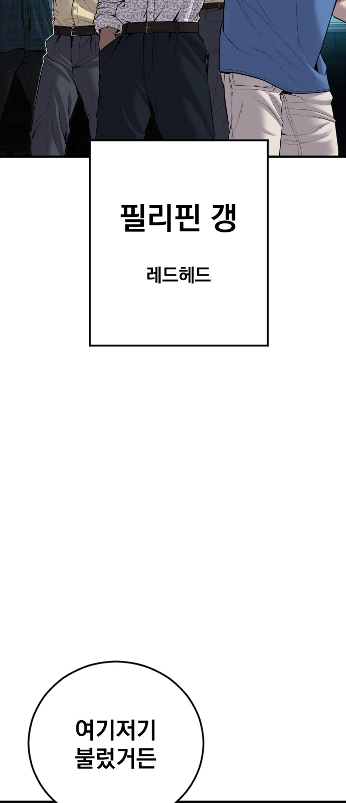 101 페이지