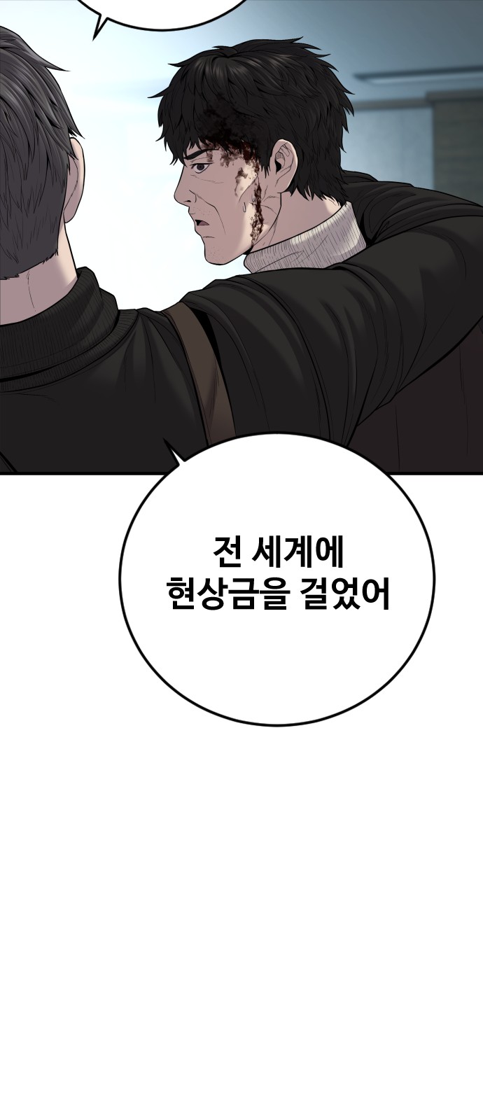 102 페이지