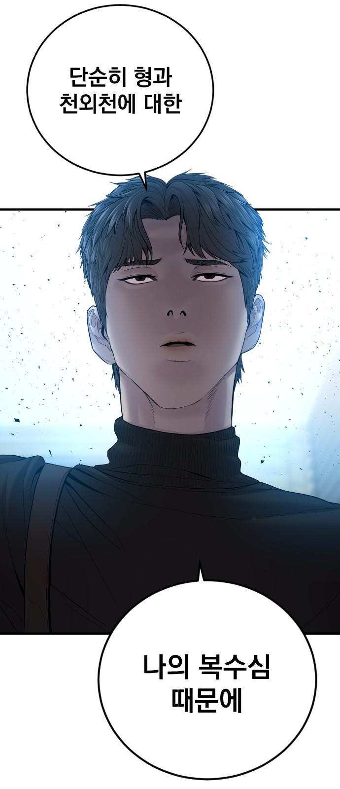 103 페이지