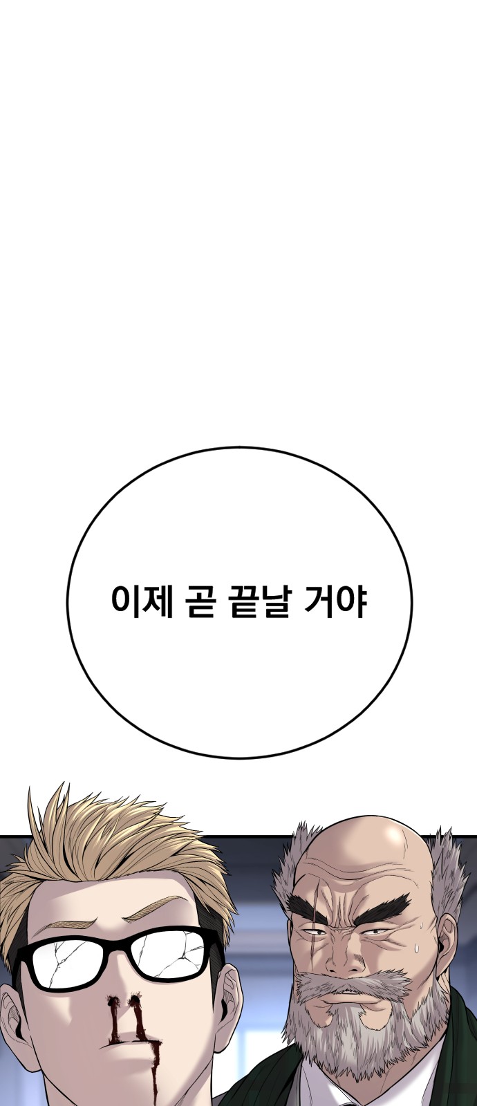 104 페이지