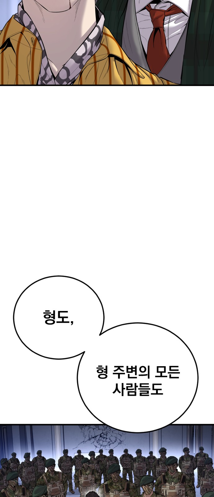 105 페이지