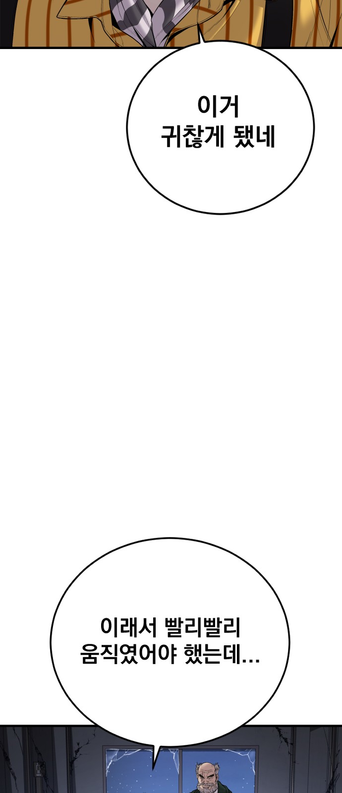 108 페이지