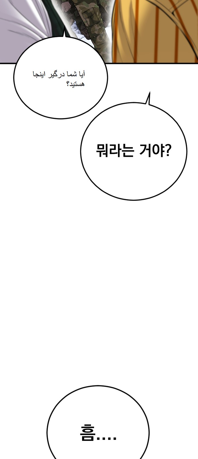 111 페이지