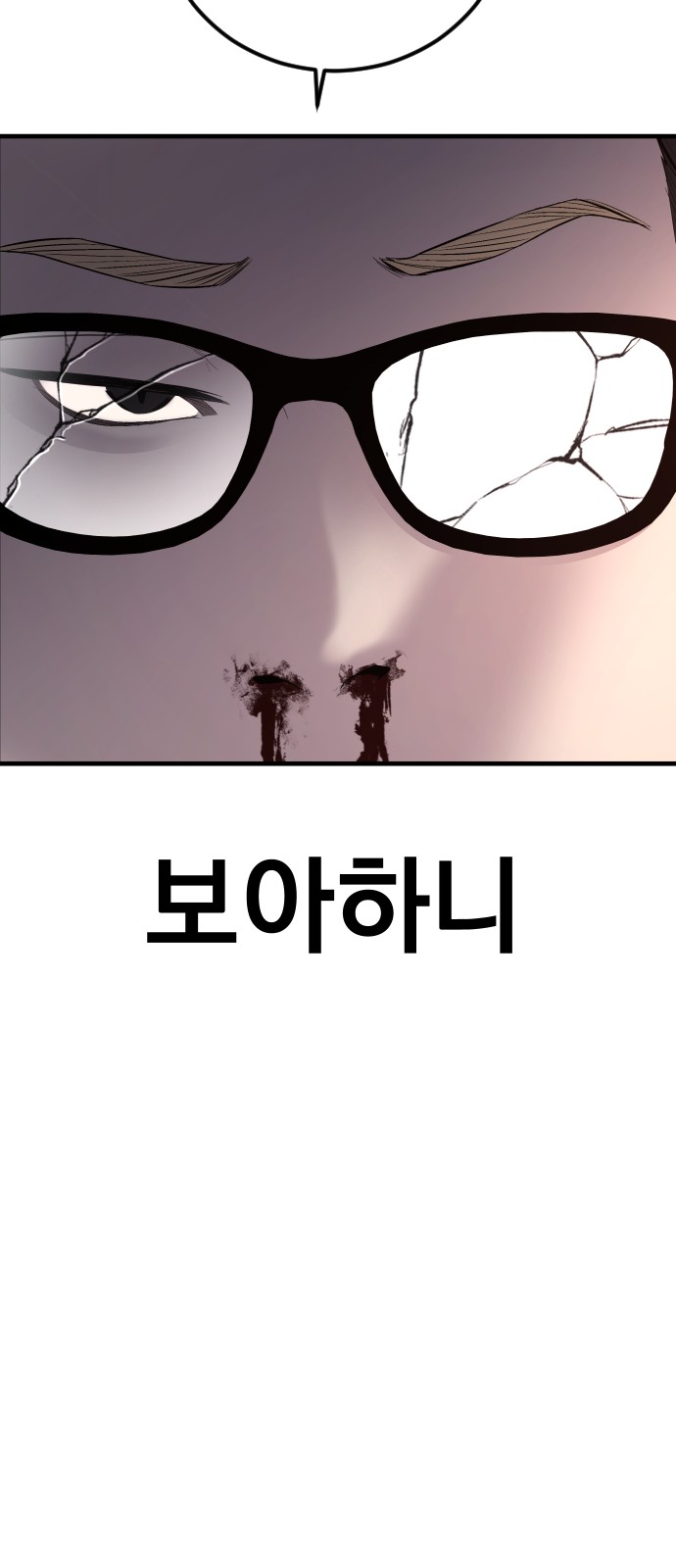 112 페이지