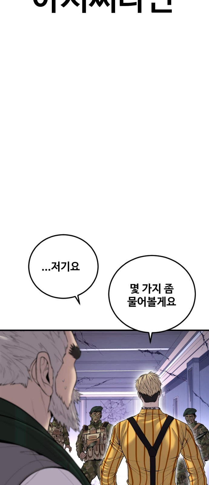 126 페이지