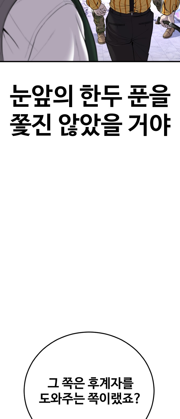 127 페이지
