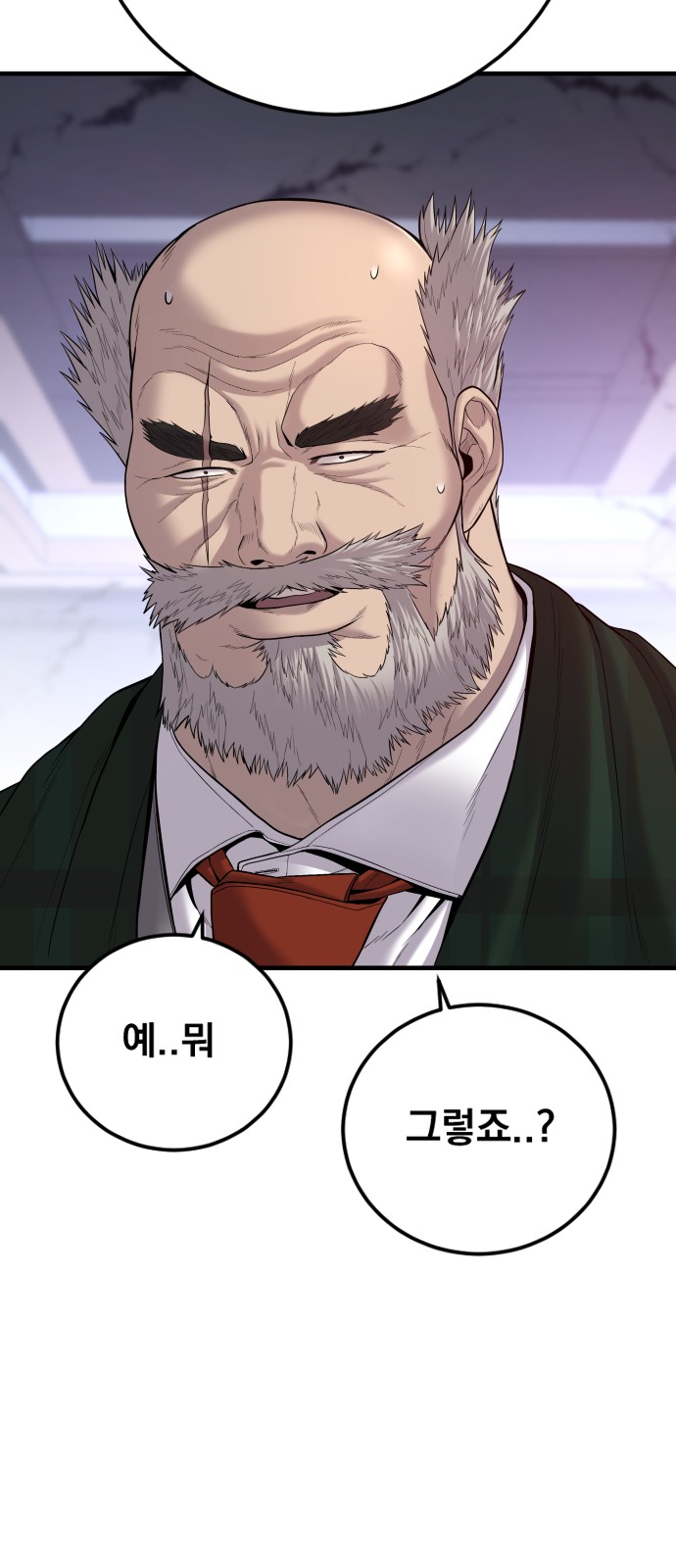 128 페이지