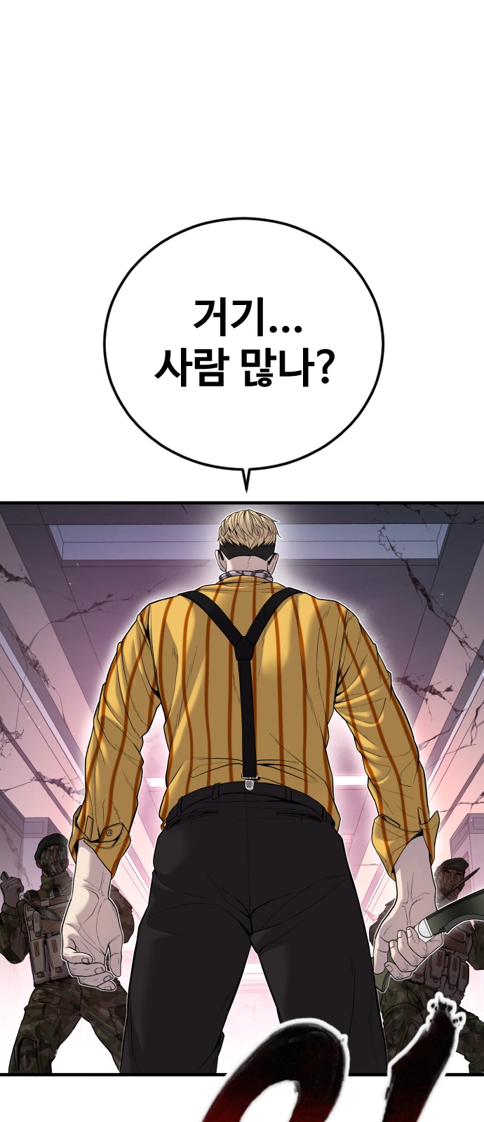 129 페이지