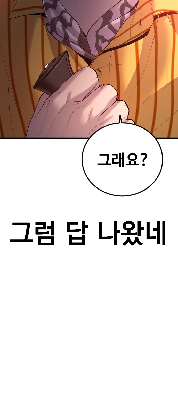131 페이지