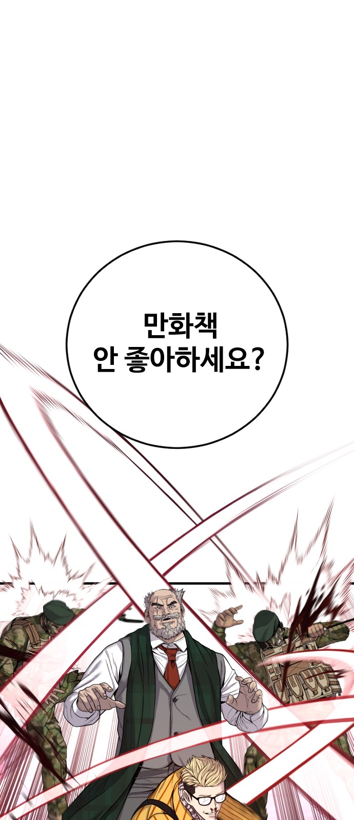 136 페이지