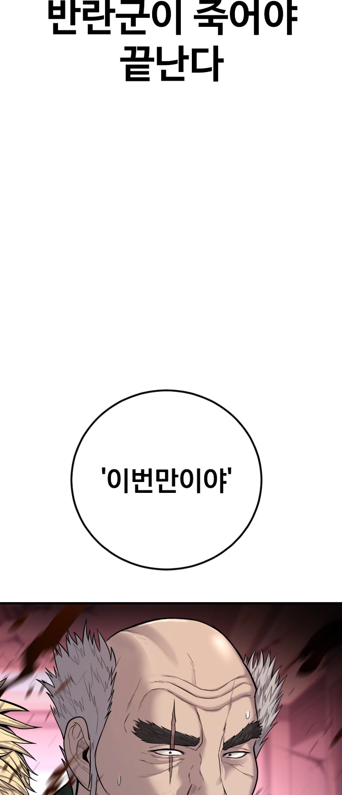 139 페이지