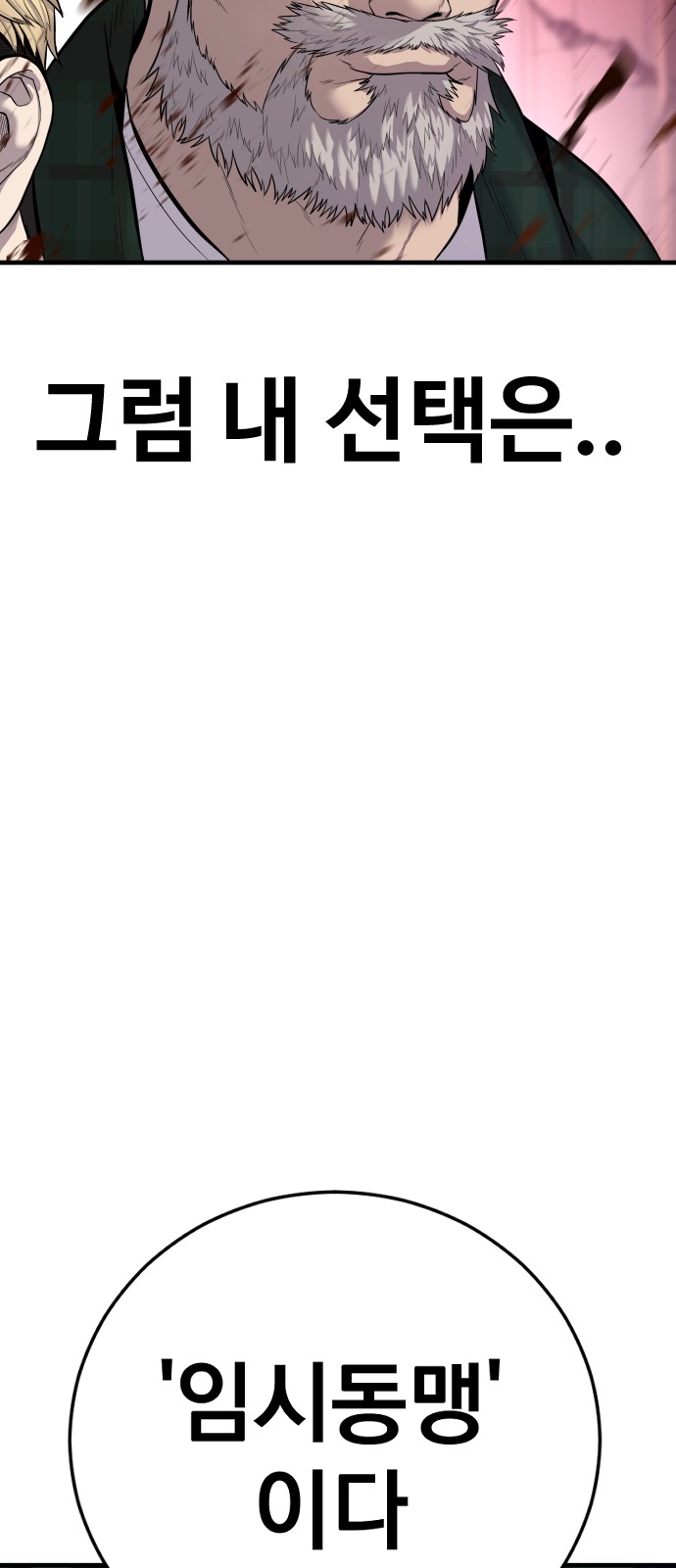 140 페이지