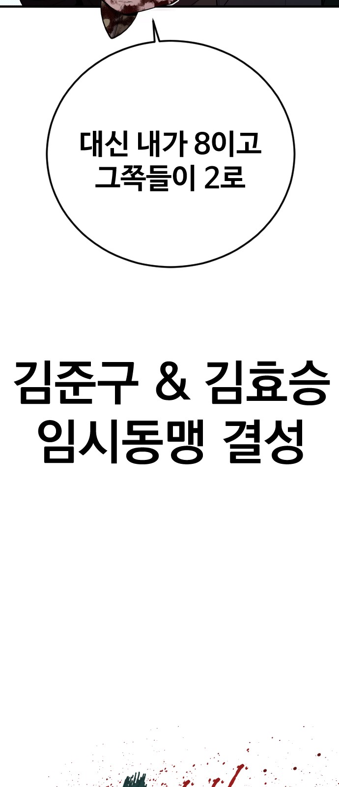 142 페이지