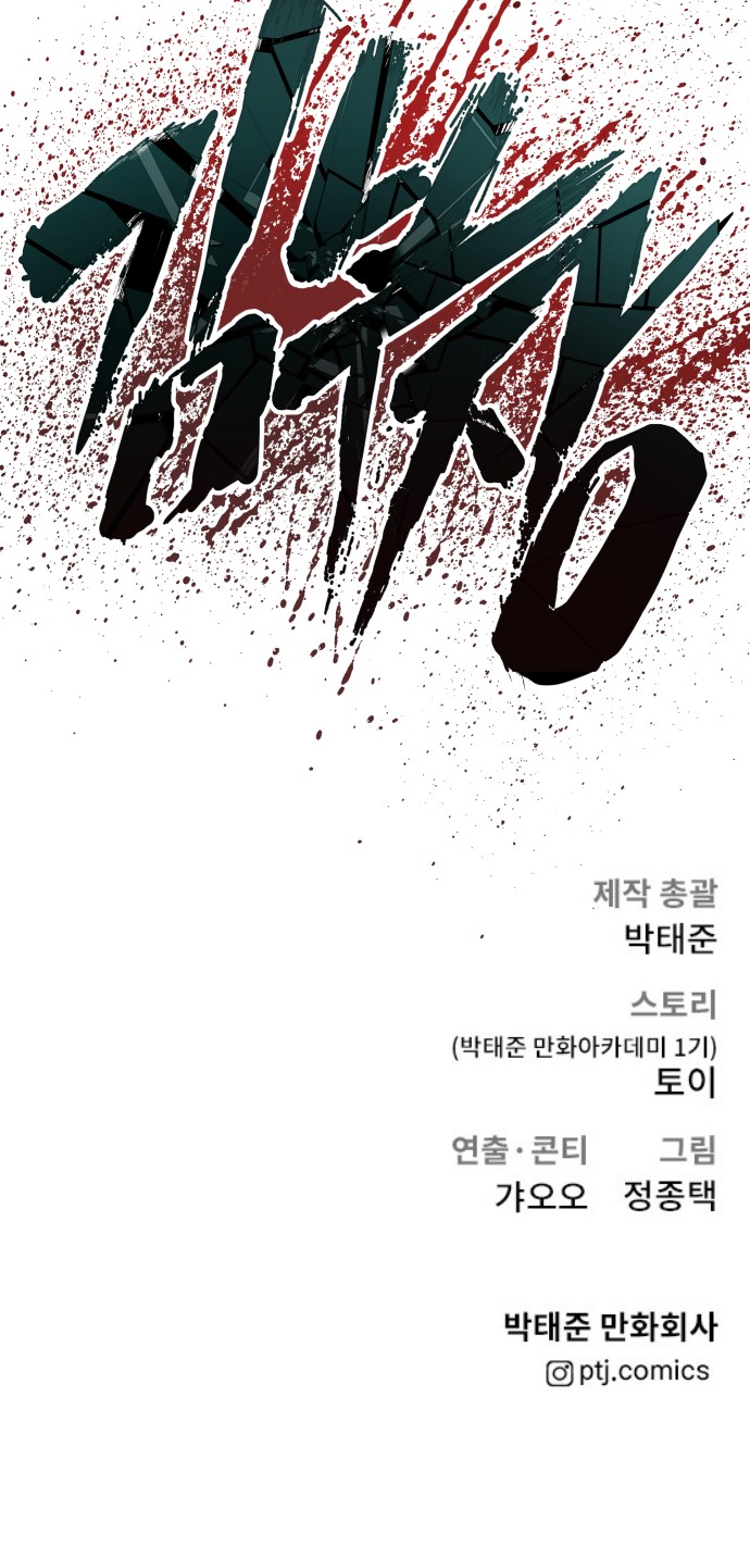 143 페이지