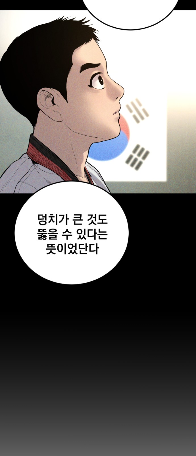 36 페이지
