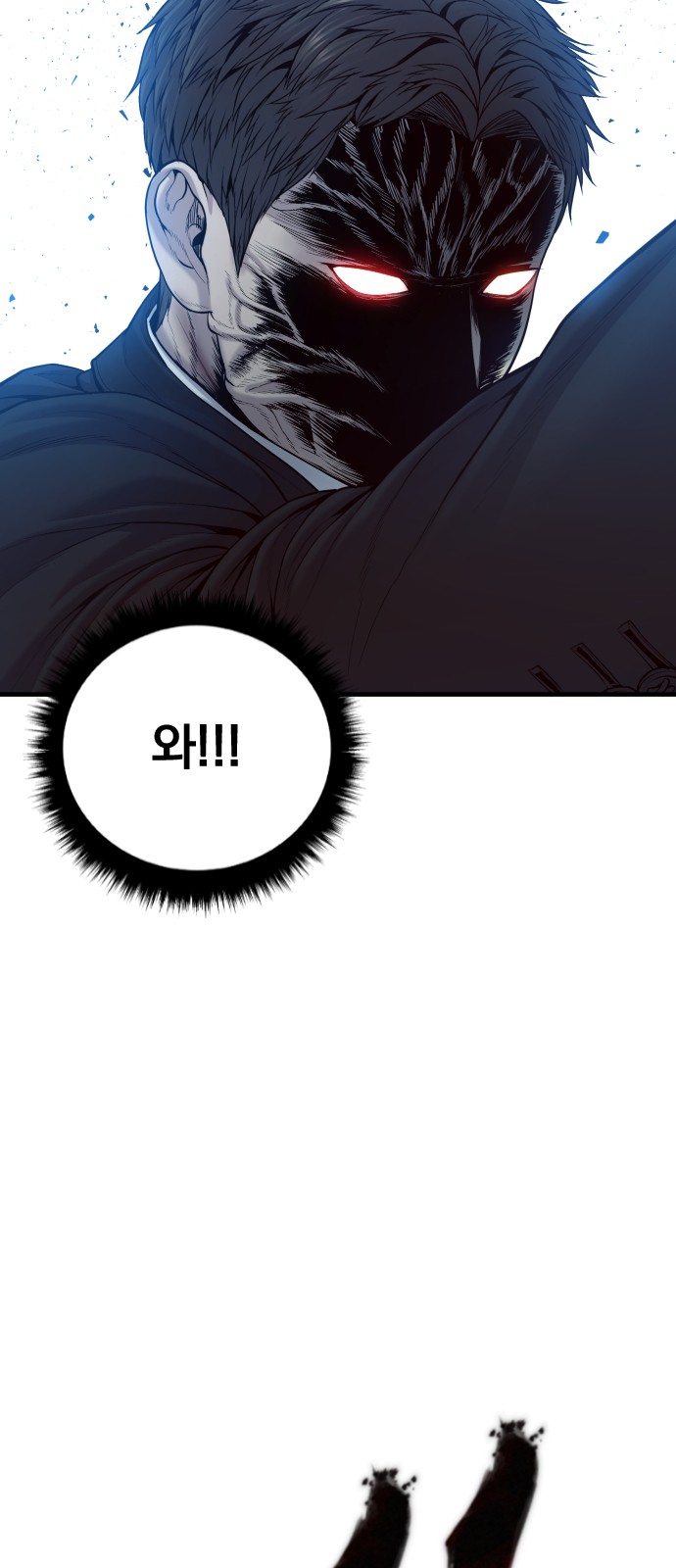 39 페이지