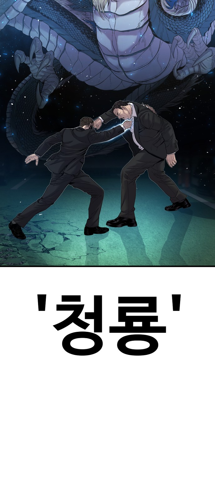 42 페이지