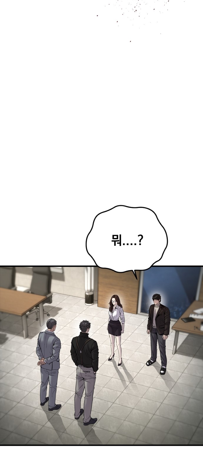 63 페이지