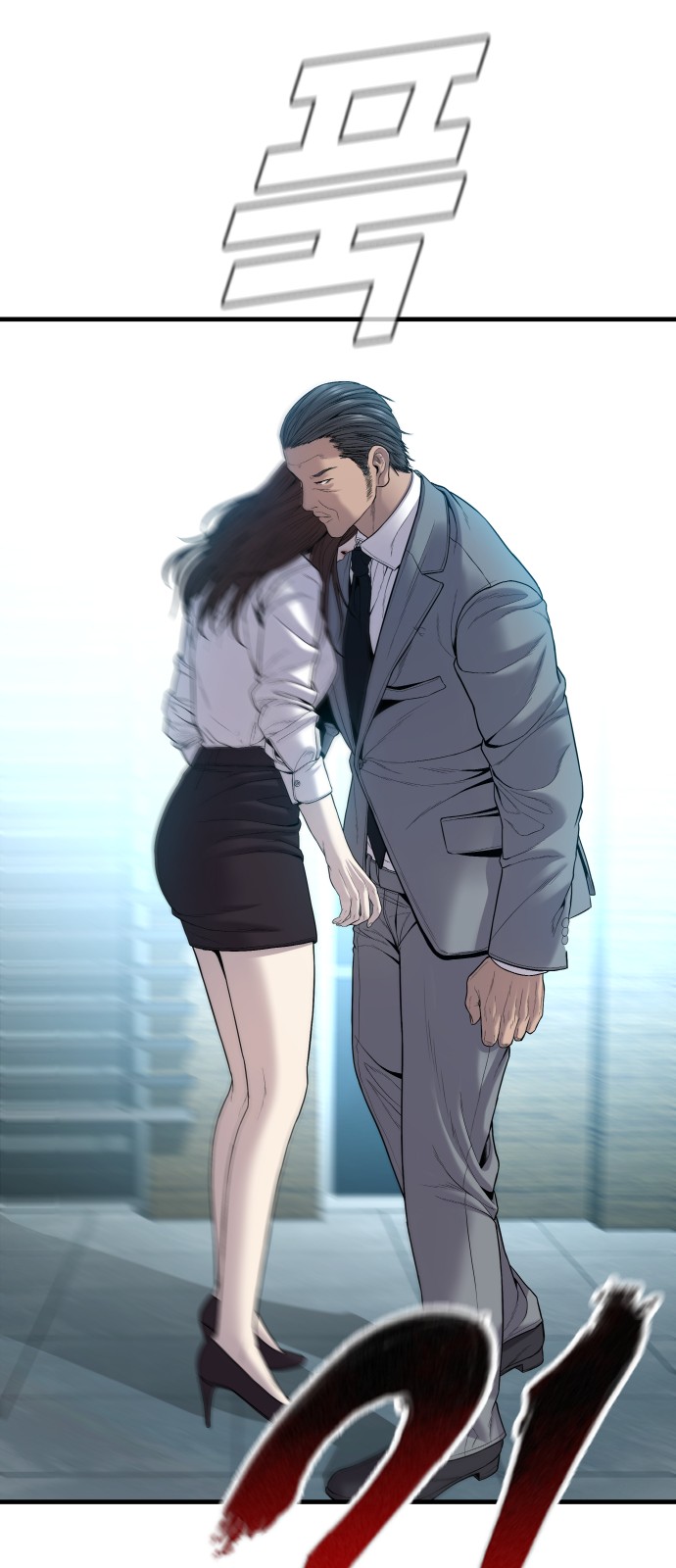 71 페이지