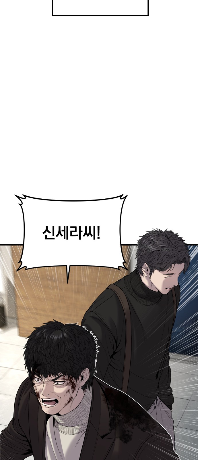 73 페이지