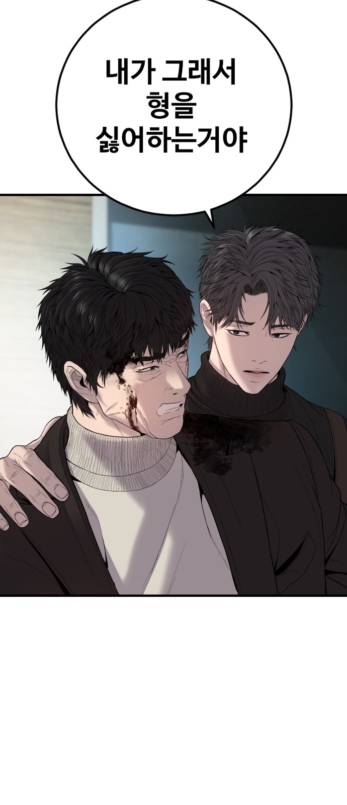 76 페이지