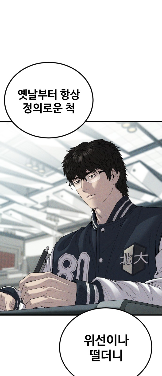 77 페이지