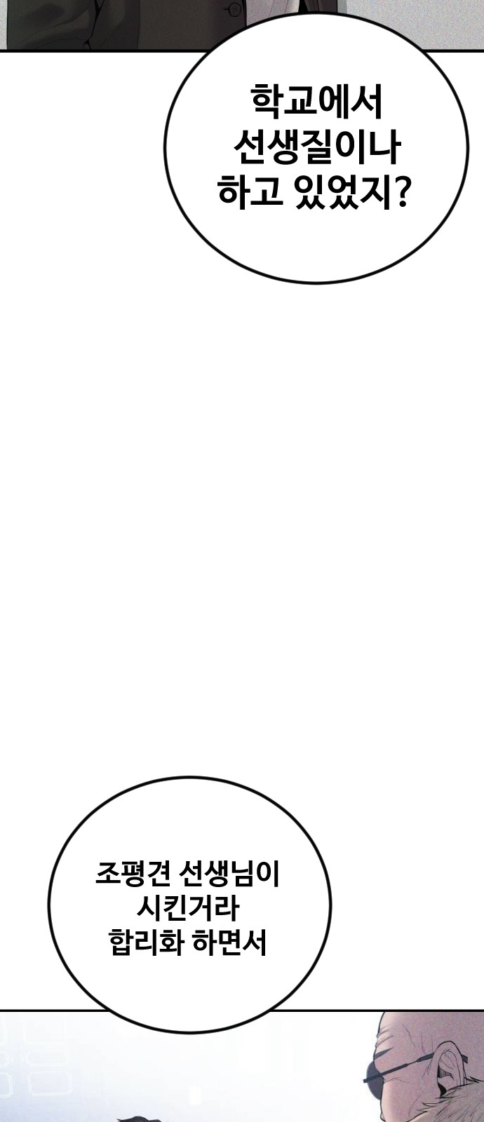 79 페이지