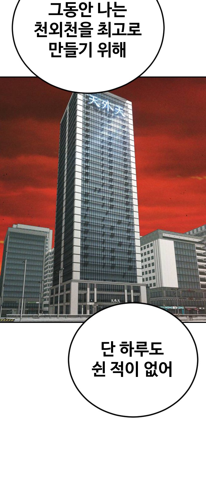 81 페이지