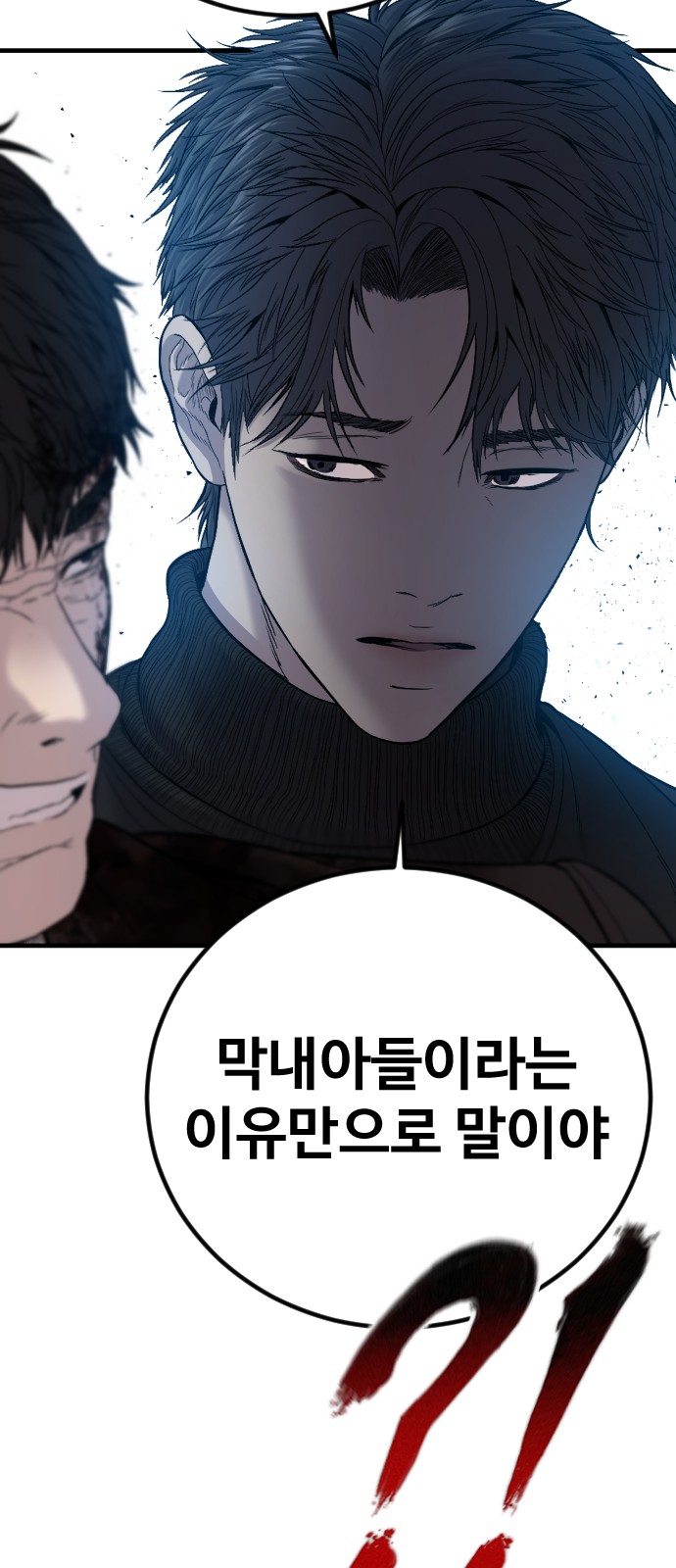 84 페이지