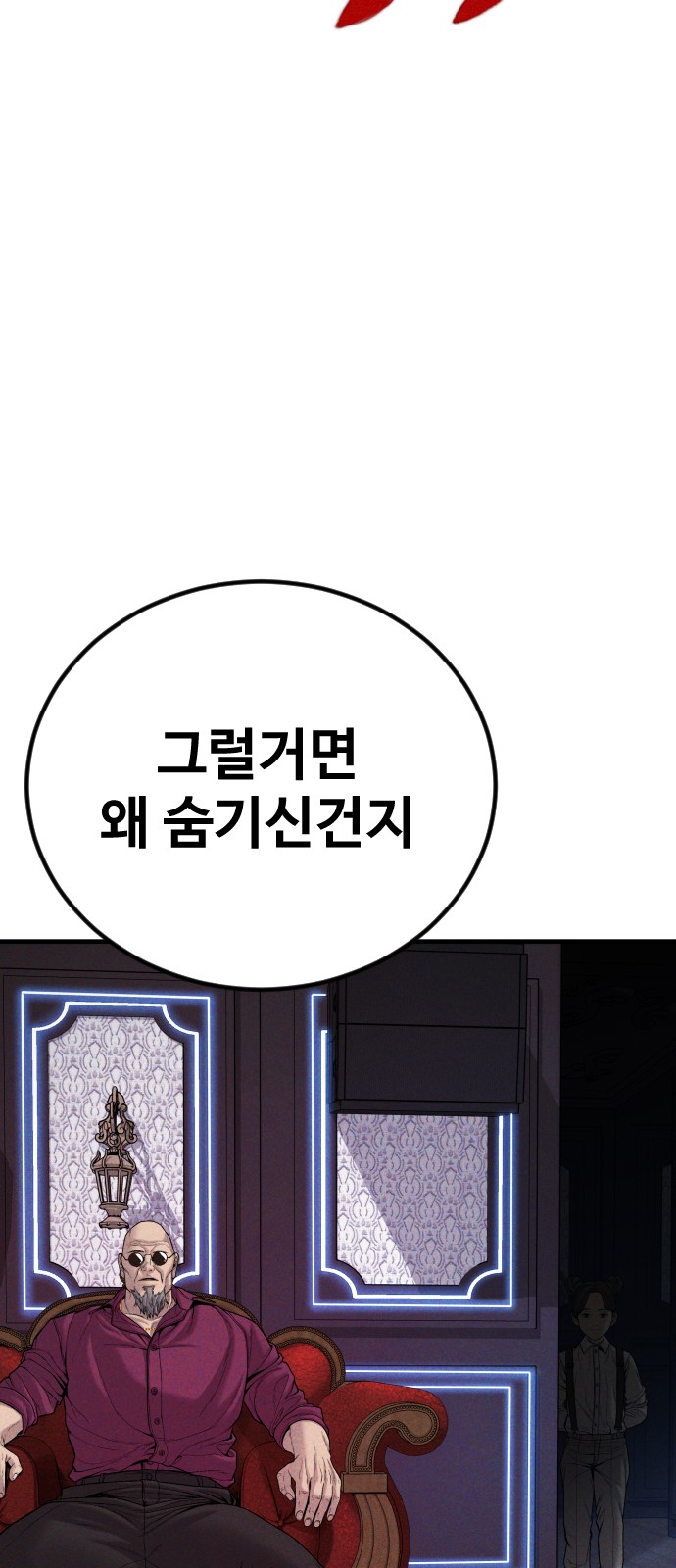 85 페이지