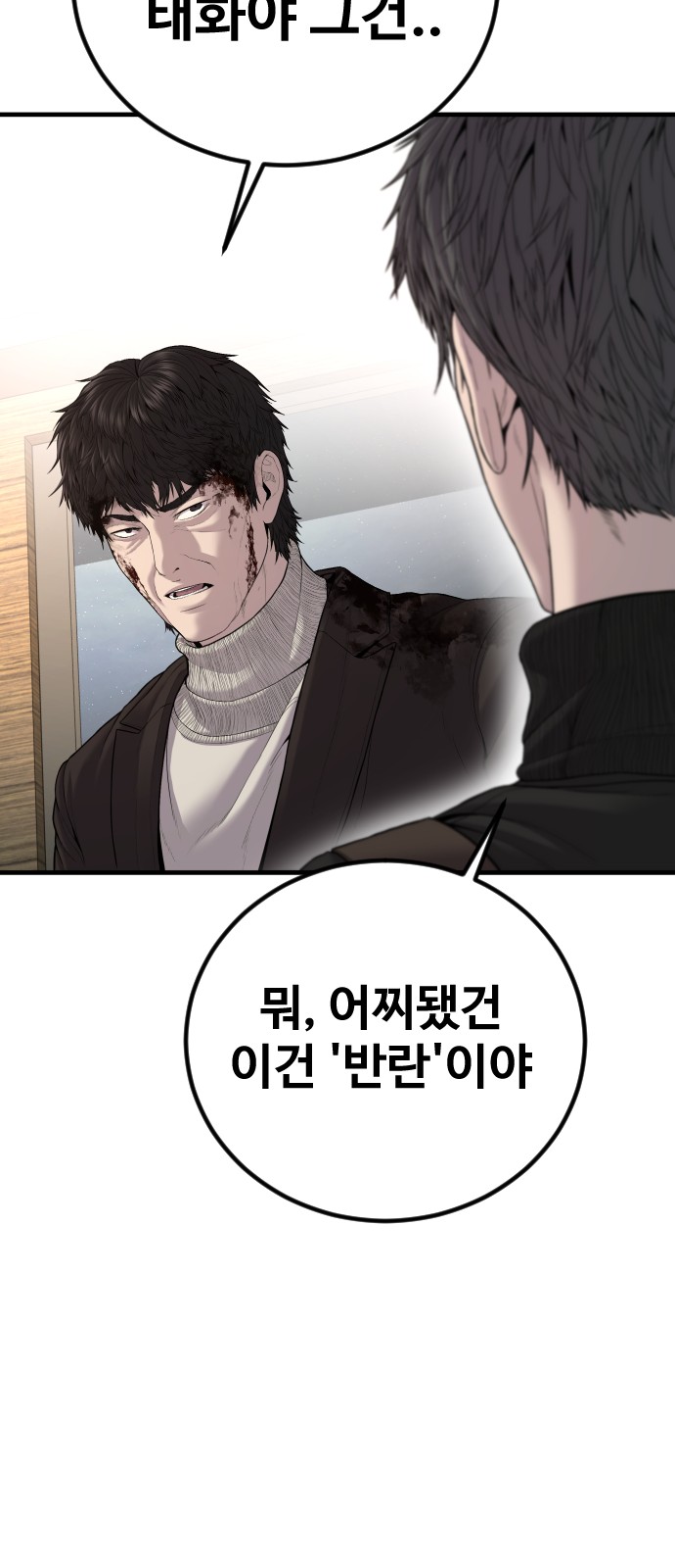 87 페이지