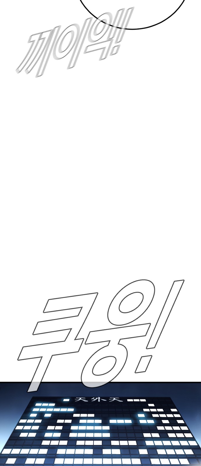 89 페이지
