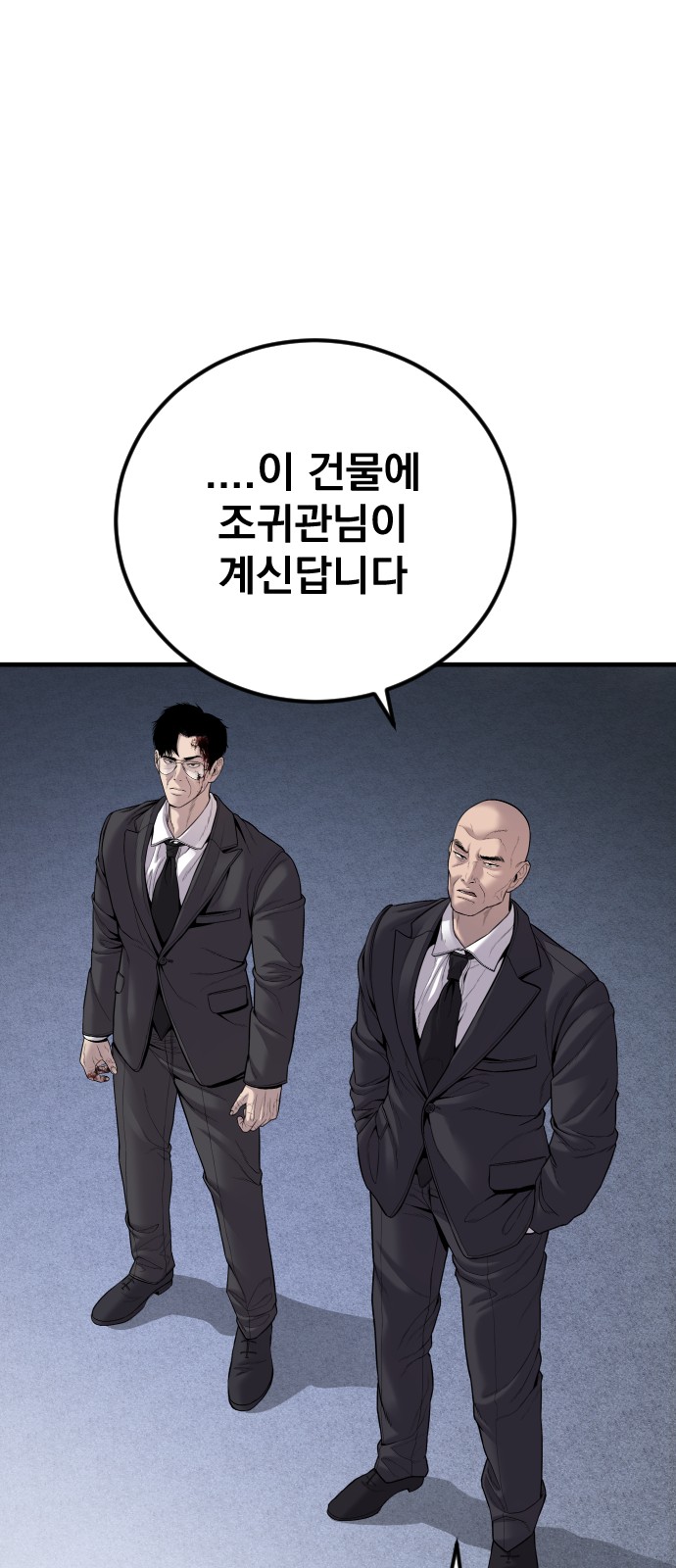 91 페이지
