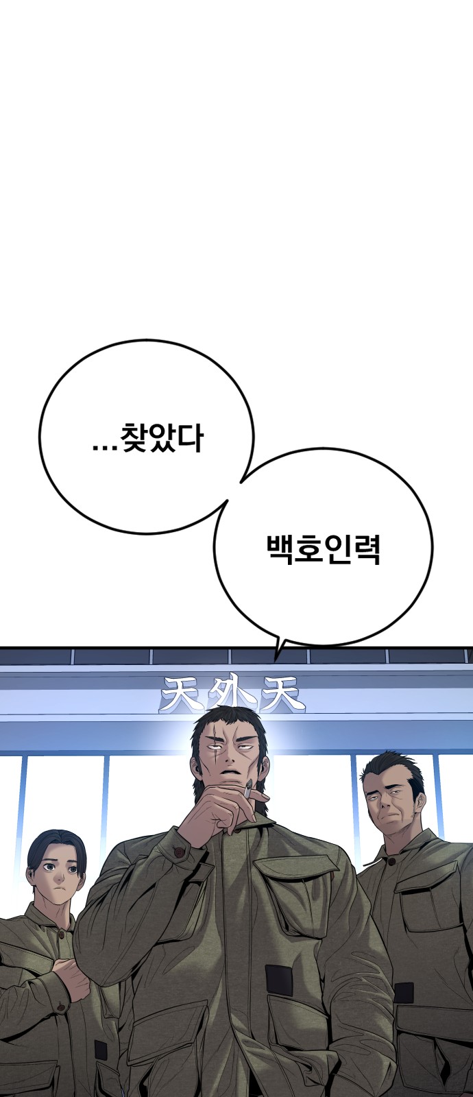 95 페이지