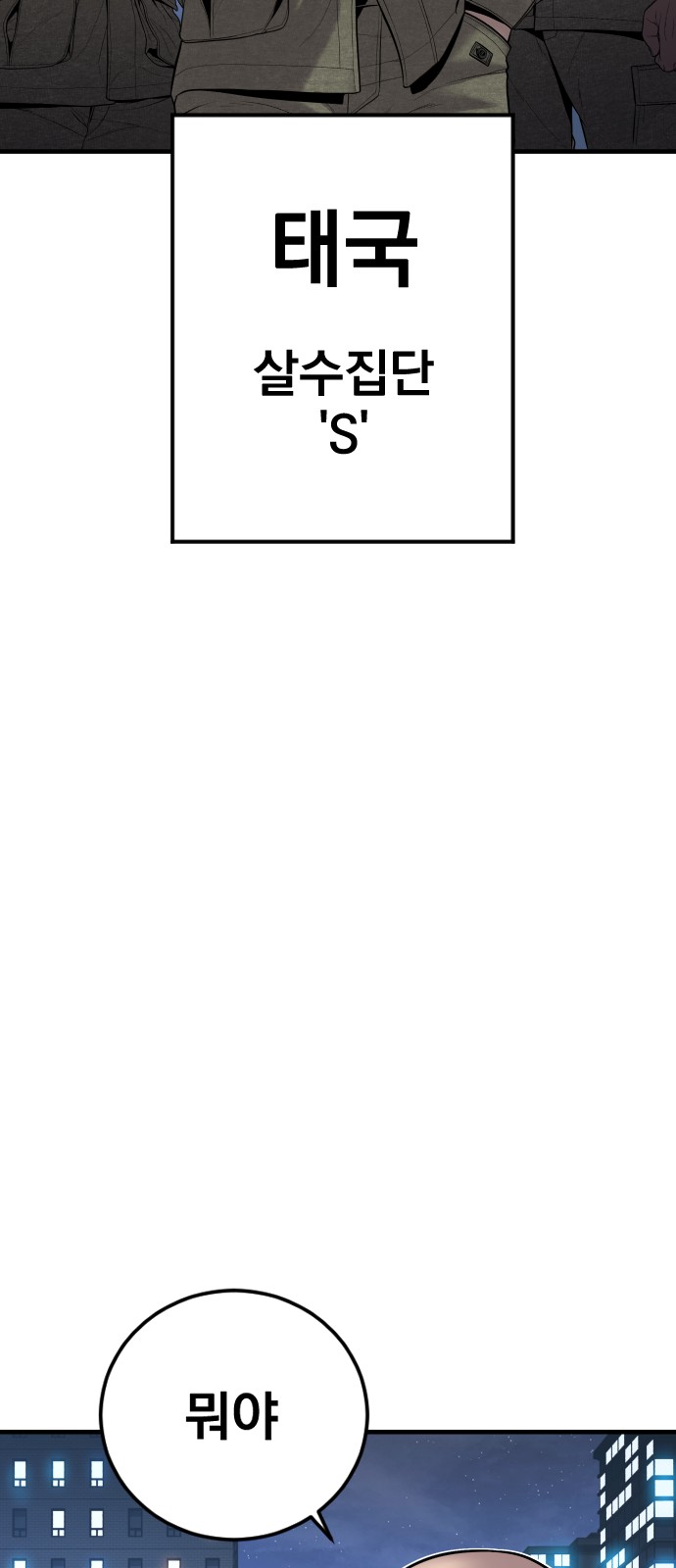 96 페이지