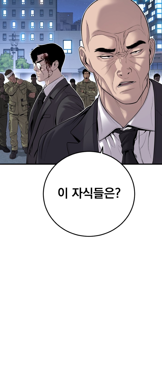97 페이지
