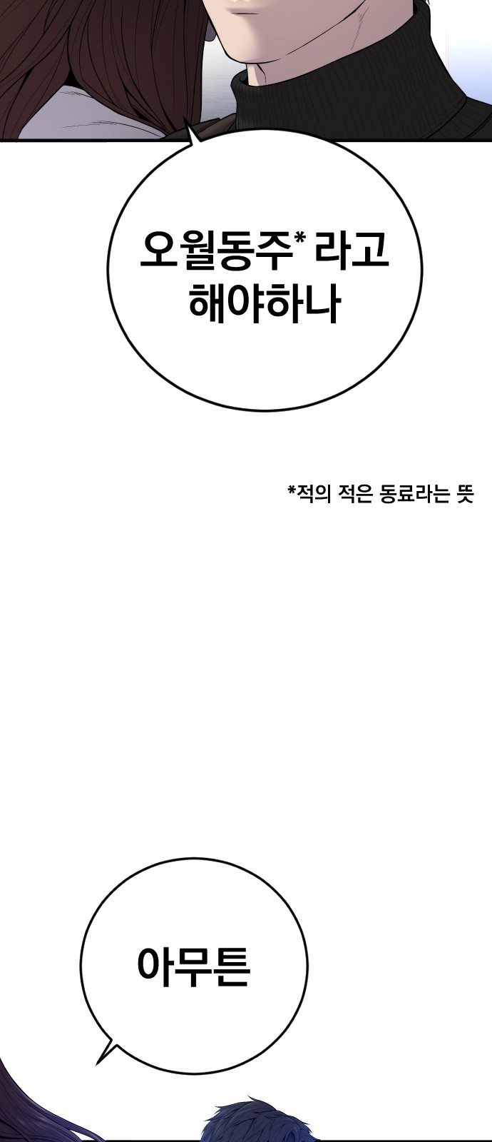 100 페이지