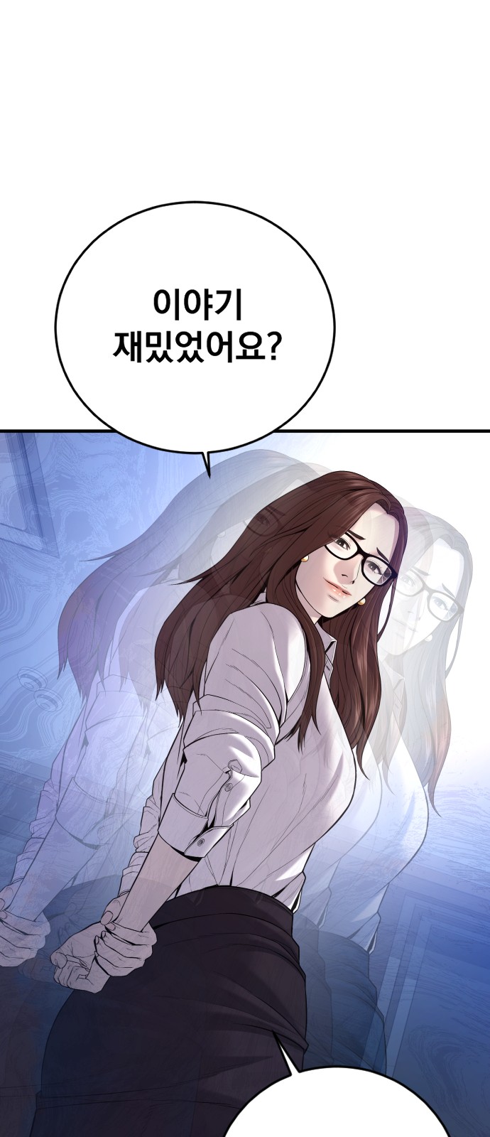 102 페이지
