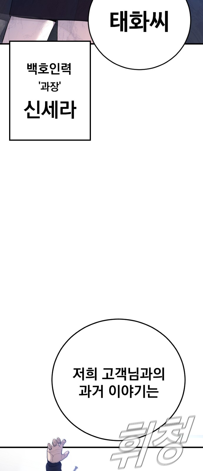 103 페이지