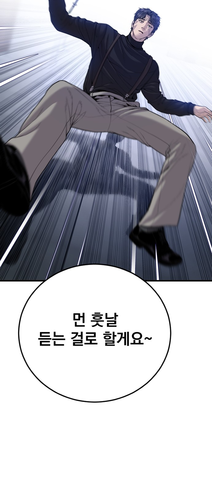104 페이지