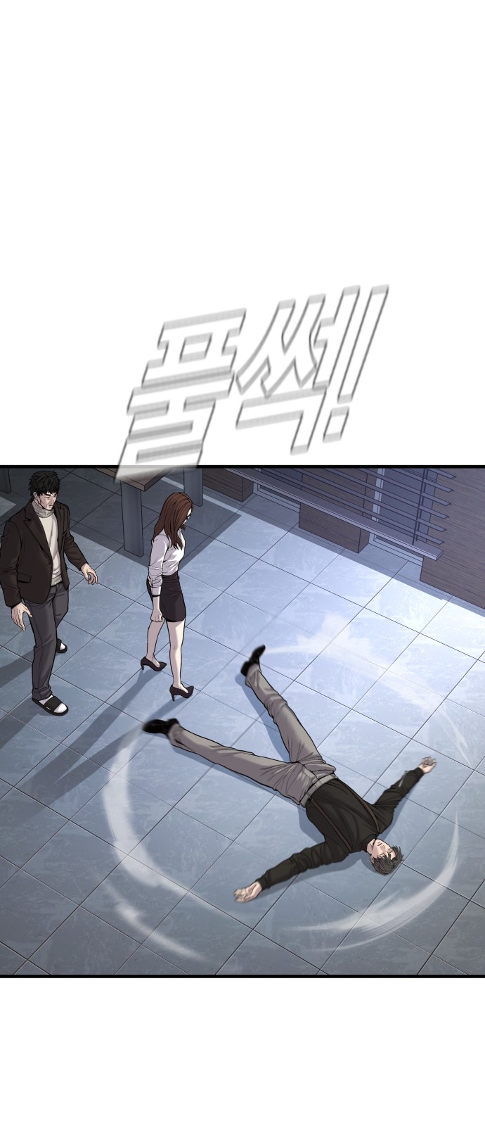 105 페이지