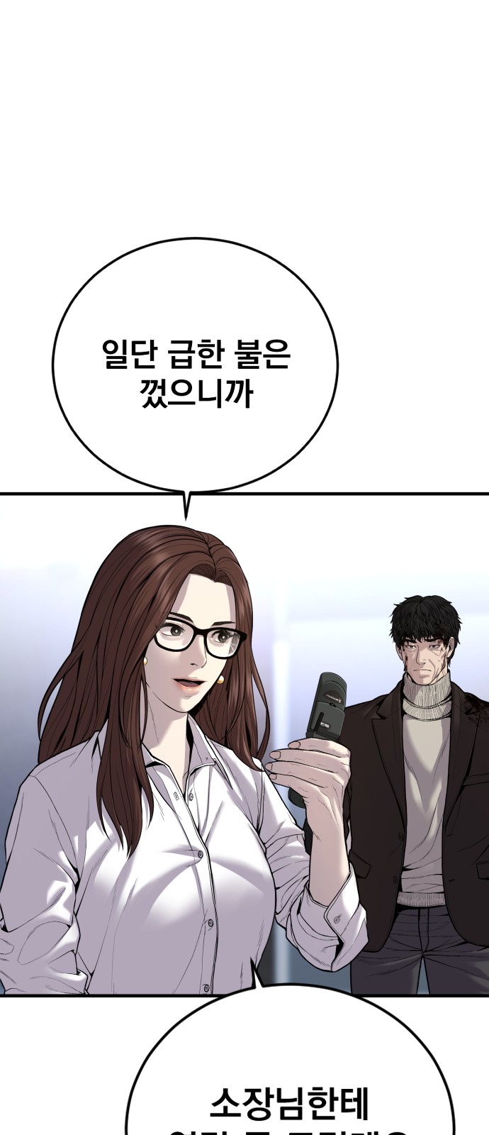 106 페이지