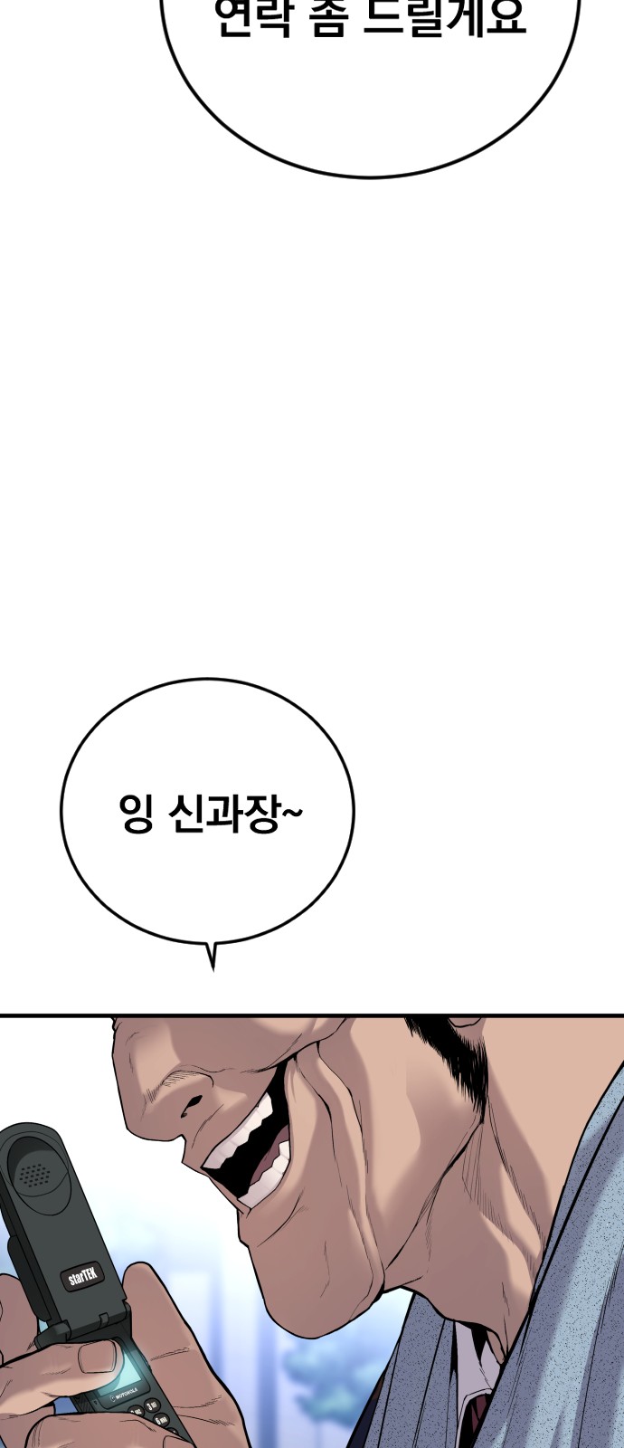 107 페이지