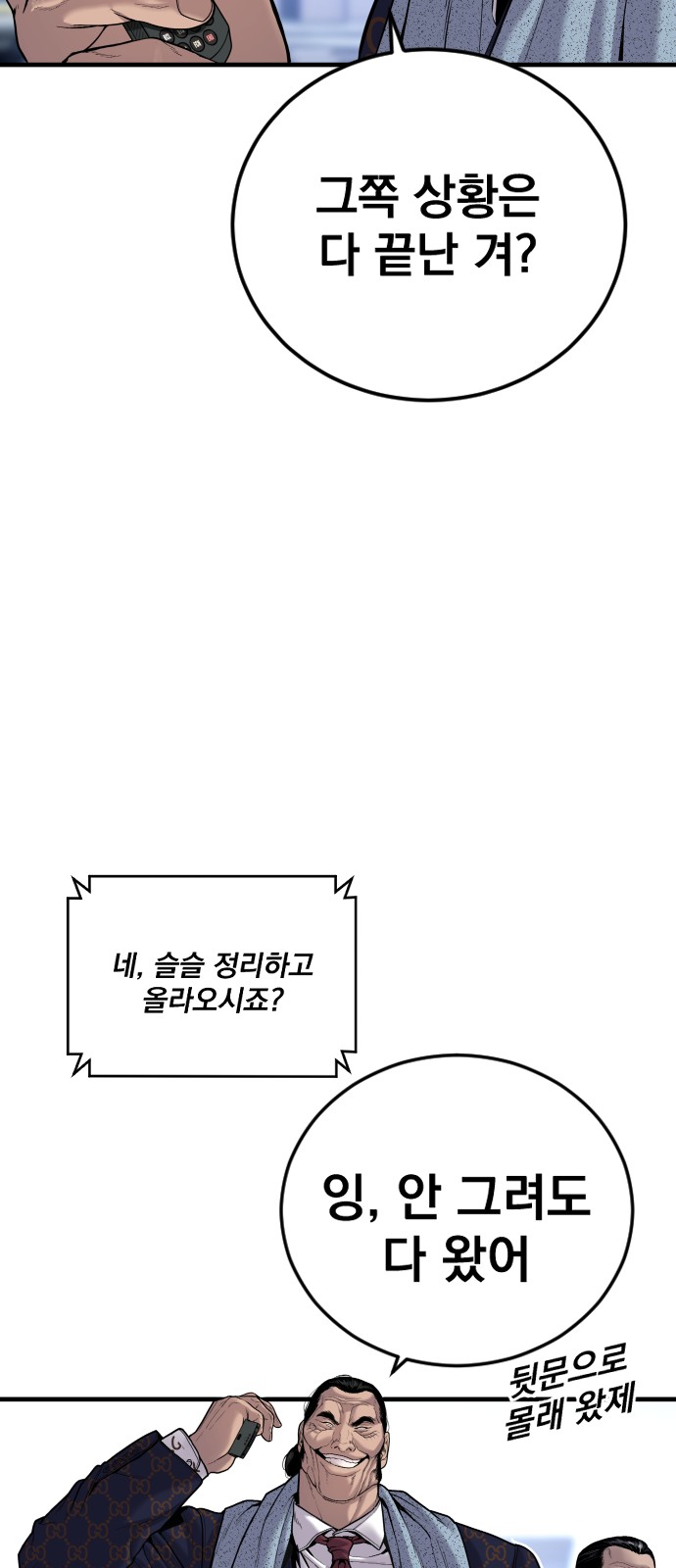 108 페이지
