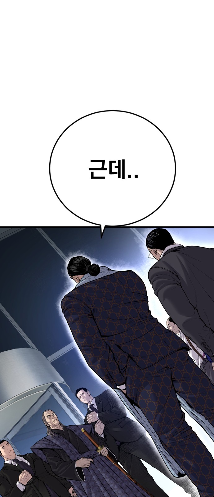 110 페이지