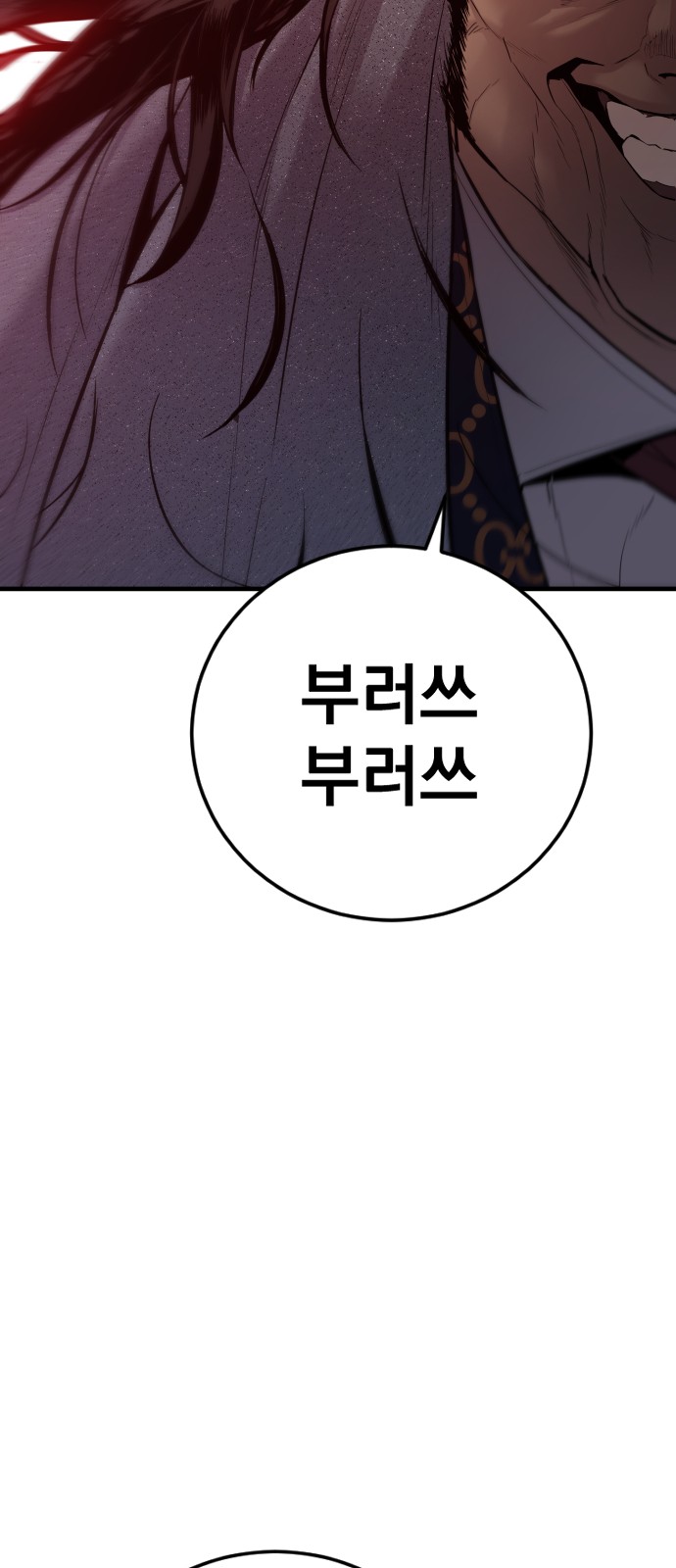 118 페이지