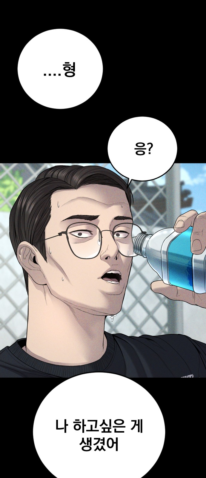 20 페이지