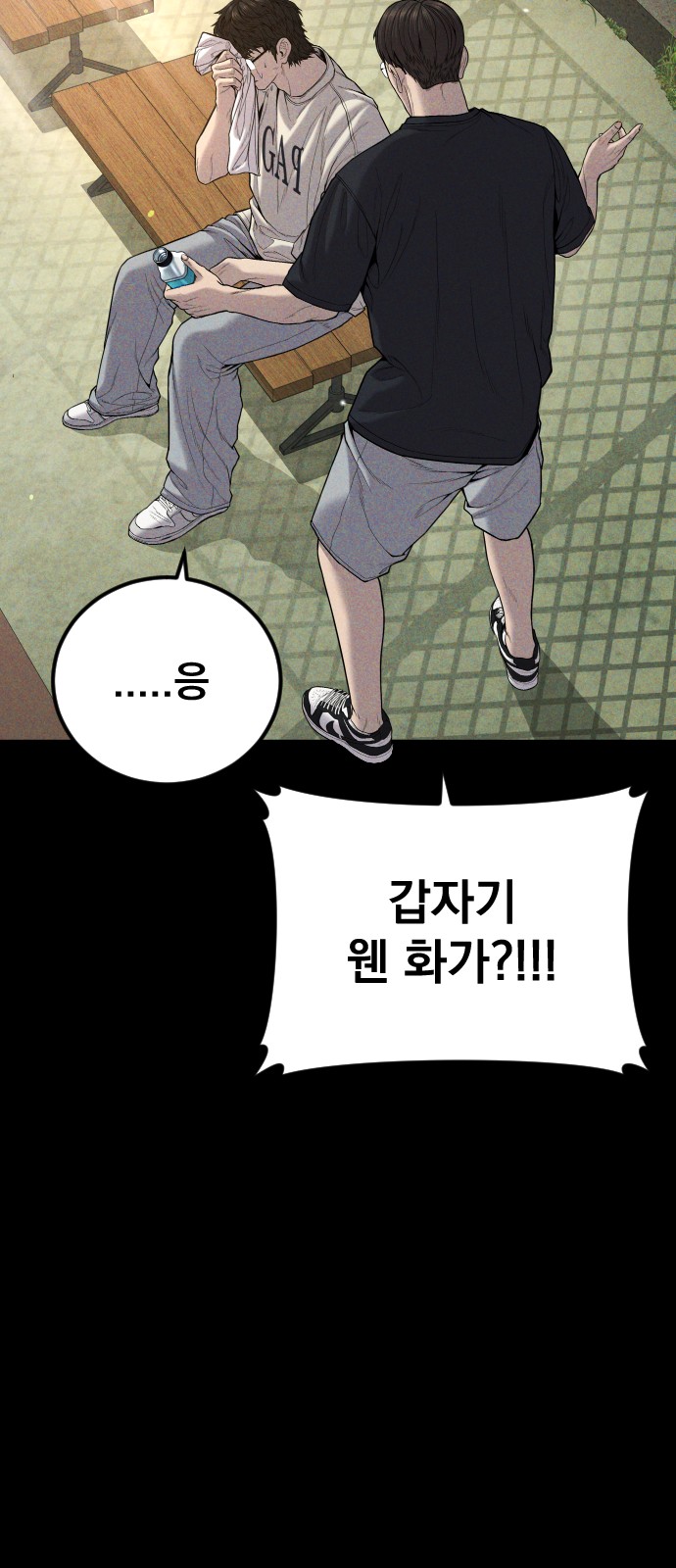 23 페이지