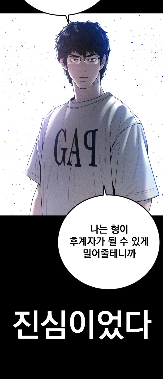 30 페이지
