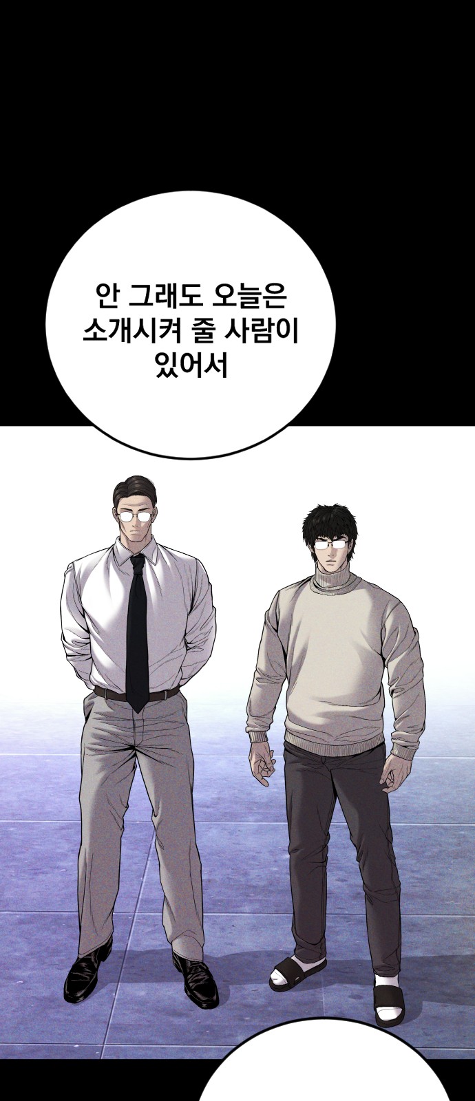 39 페이지